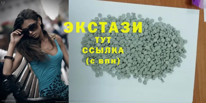 Ecstasy 300 mg  shop клад  Ивантеевка 